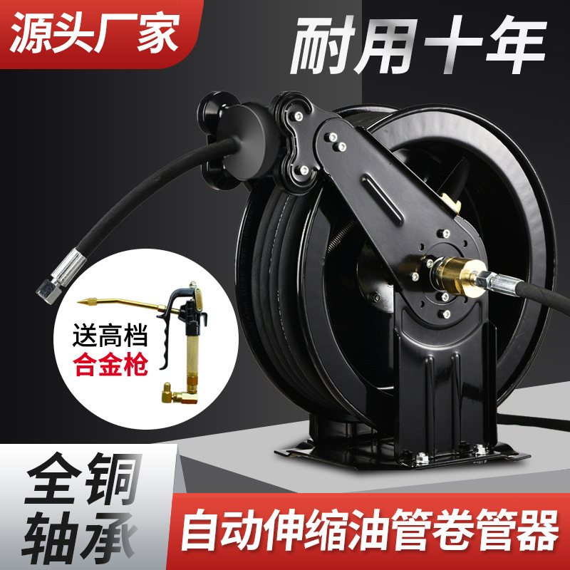 Electric Reel - 自動伸縮式回収バターリール高圧電動バターマシンアクセサリー二層鋼線パイプリール