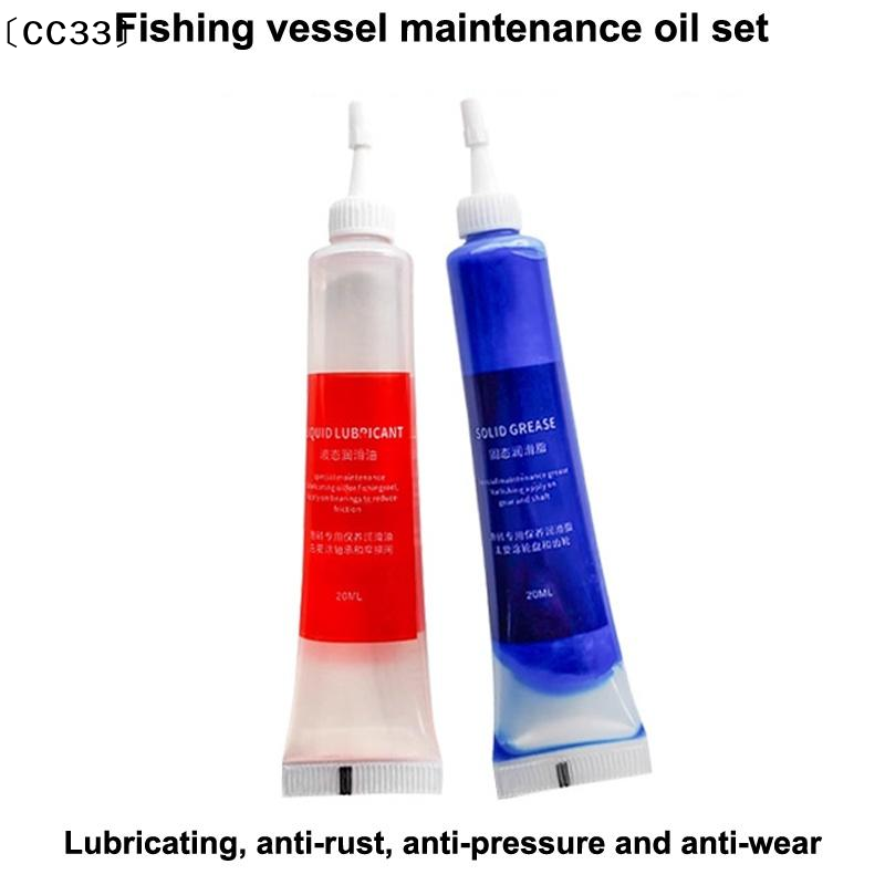 保護グリース（20ml）＋釣り用リールベアリングメンテナンス - Reel Lubricant のレビューと価格